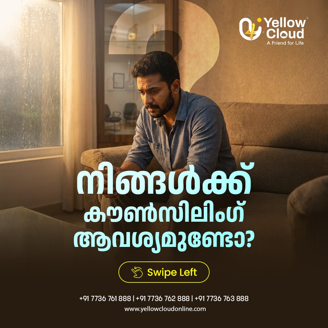 Yellow Cloud Mental Health Facebook ad: നിങ്ങളുടെ മനസ്സിനെ അസ്വസ്ഥമാക്കുന്ന പ്രശ്നങ്ങൾക്ക്…