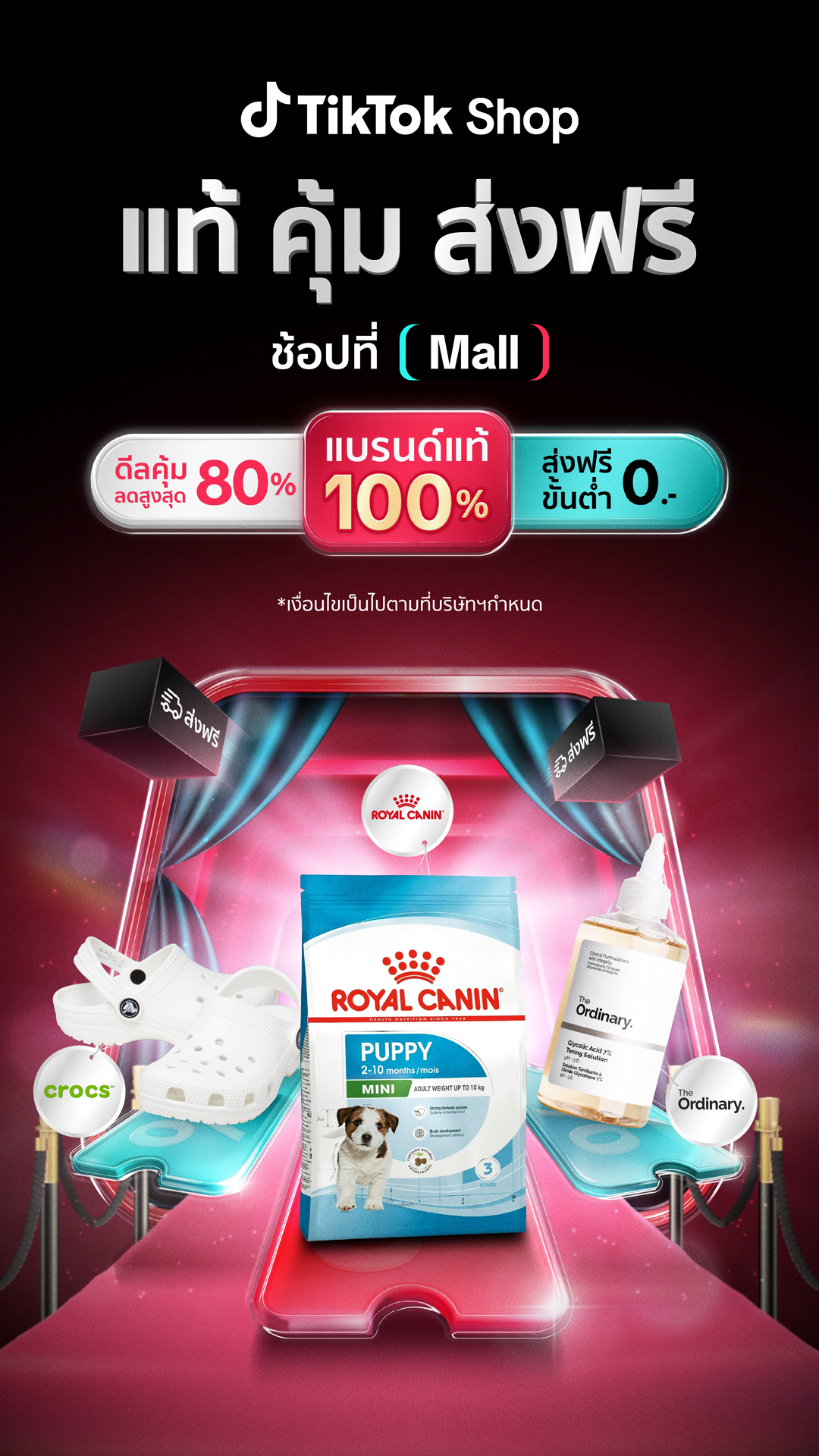 TikTok Shop Thailand Facebook ad