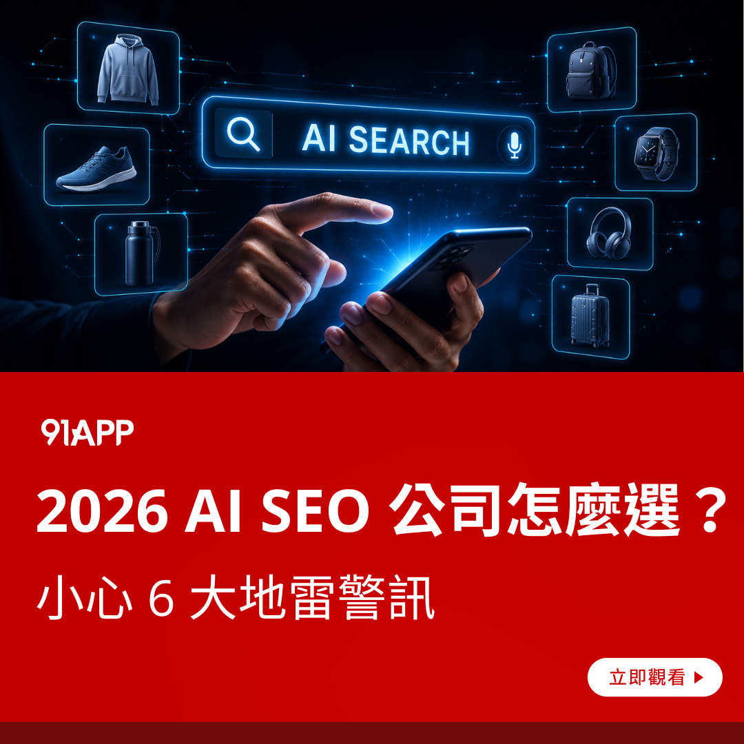 91APP Facebook ad