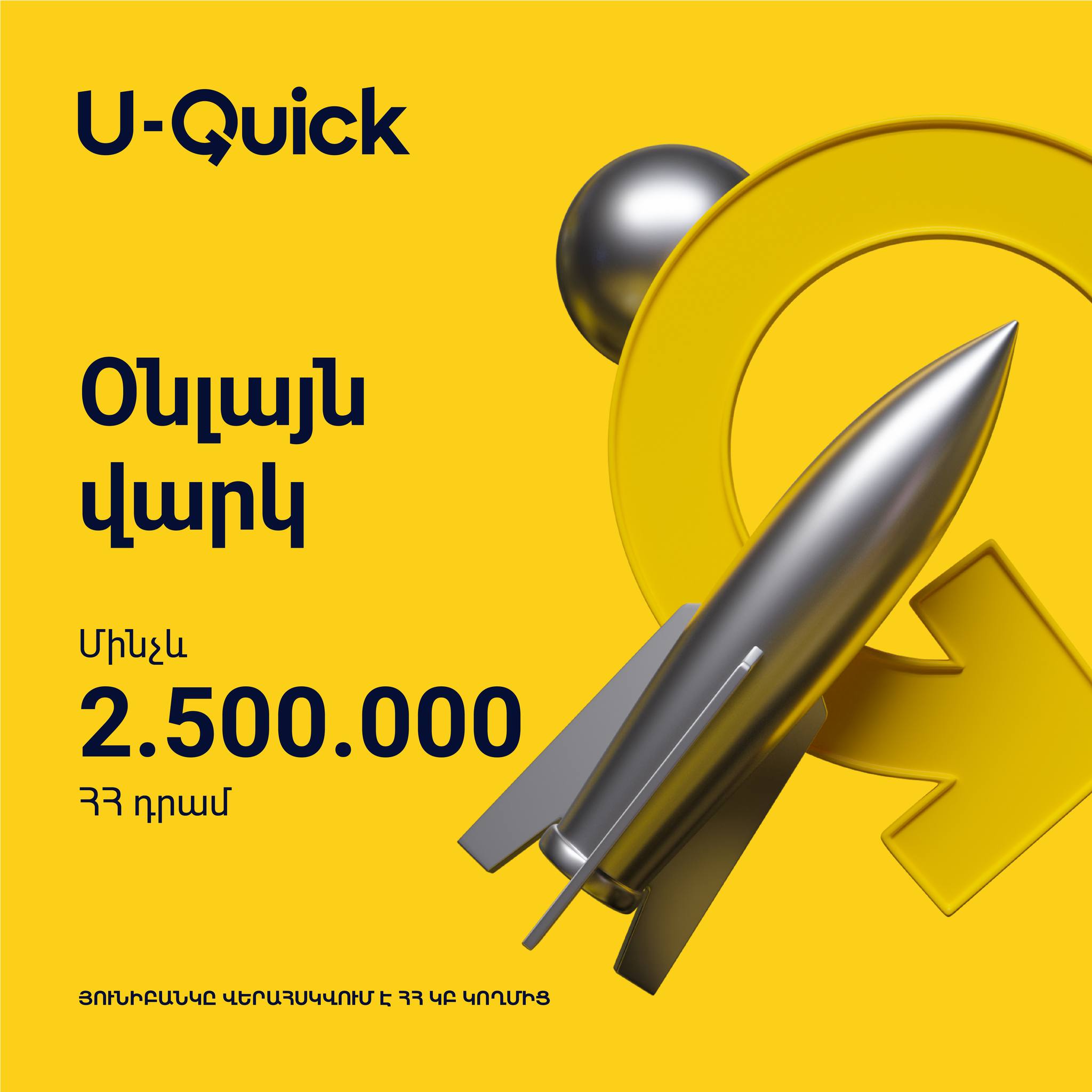 Unibank OJSC Facebook ad: Oնլայն վարկ UNIMobile-ում