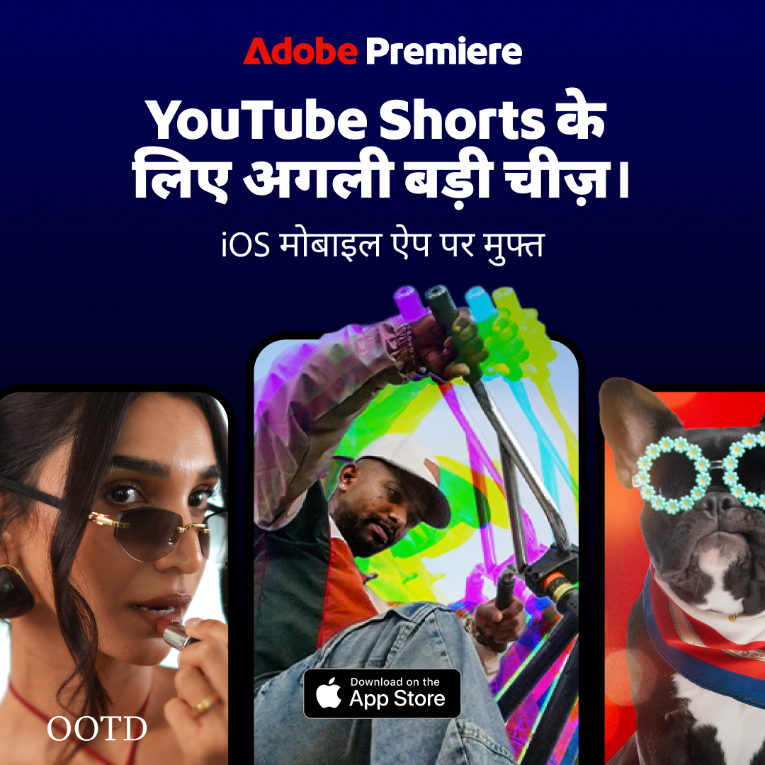 Adobe Video Facebook ad