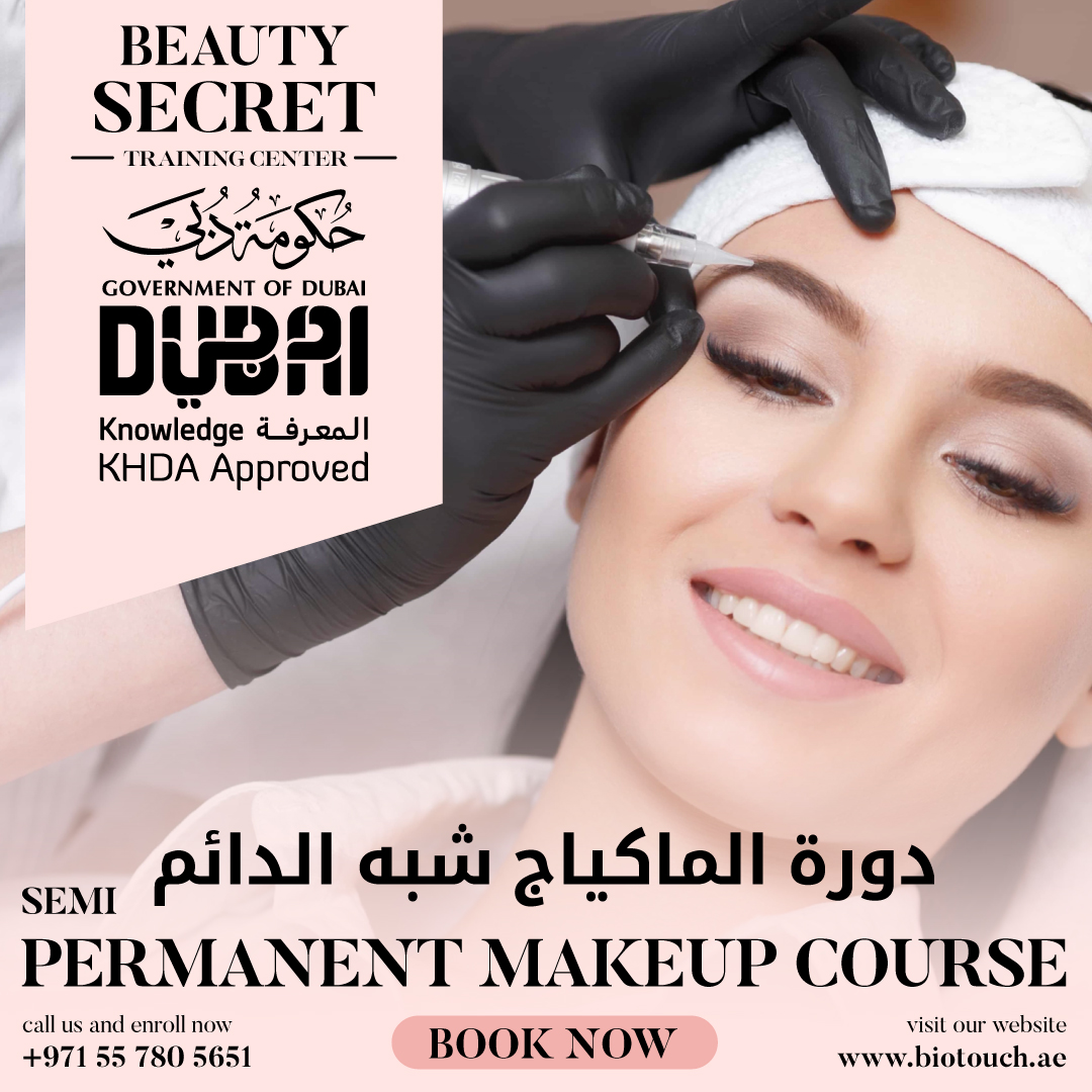 Biotouch UAE Facebook ad