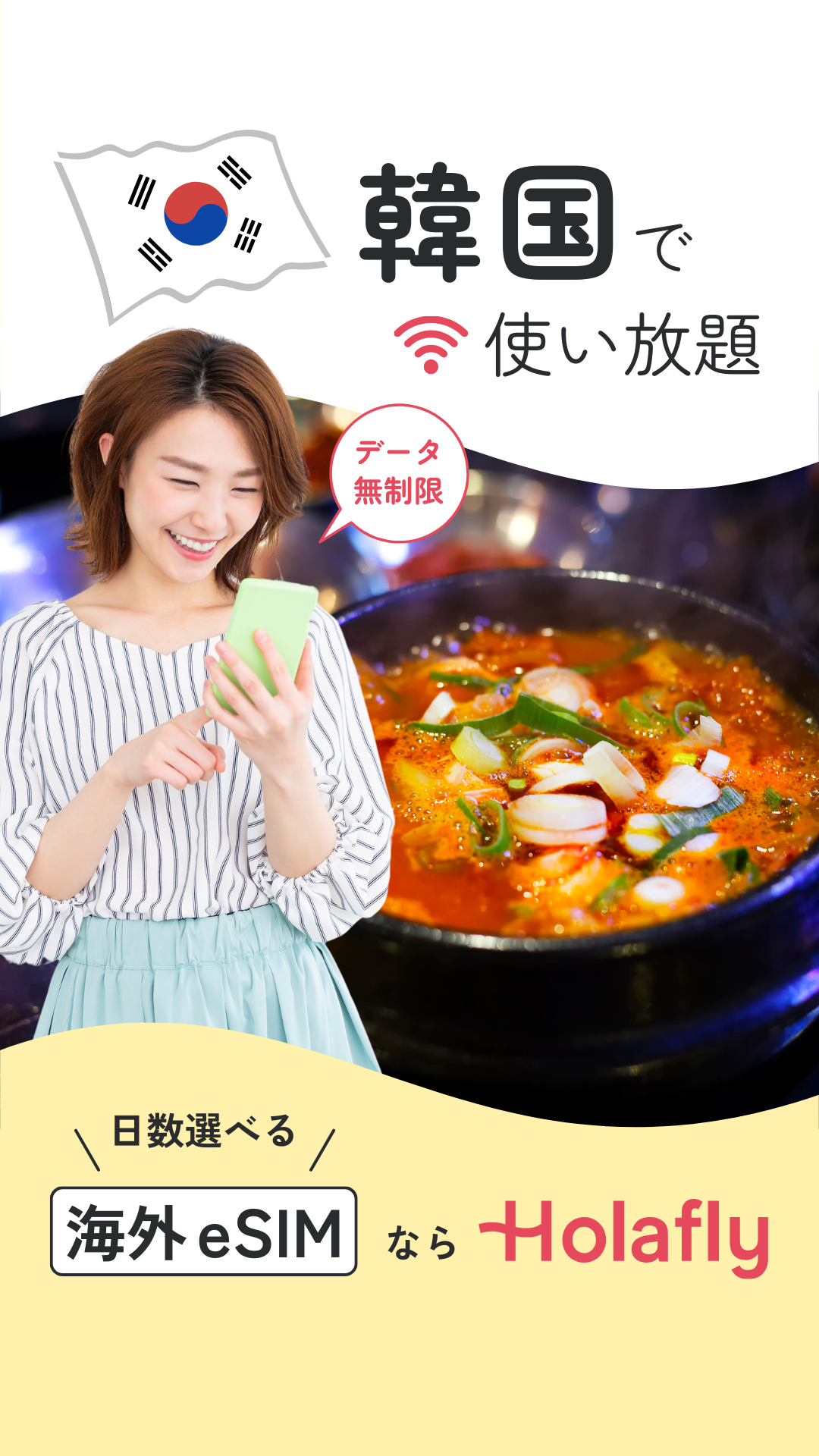 Holafly Japan Facebook ad