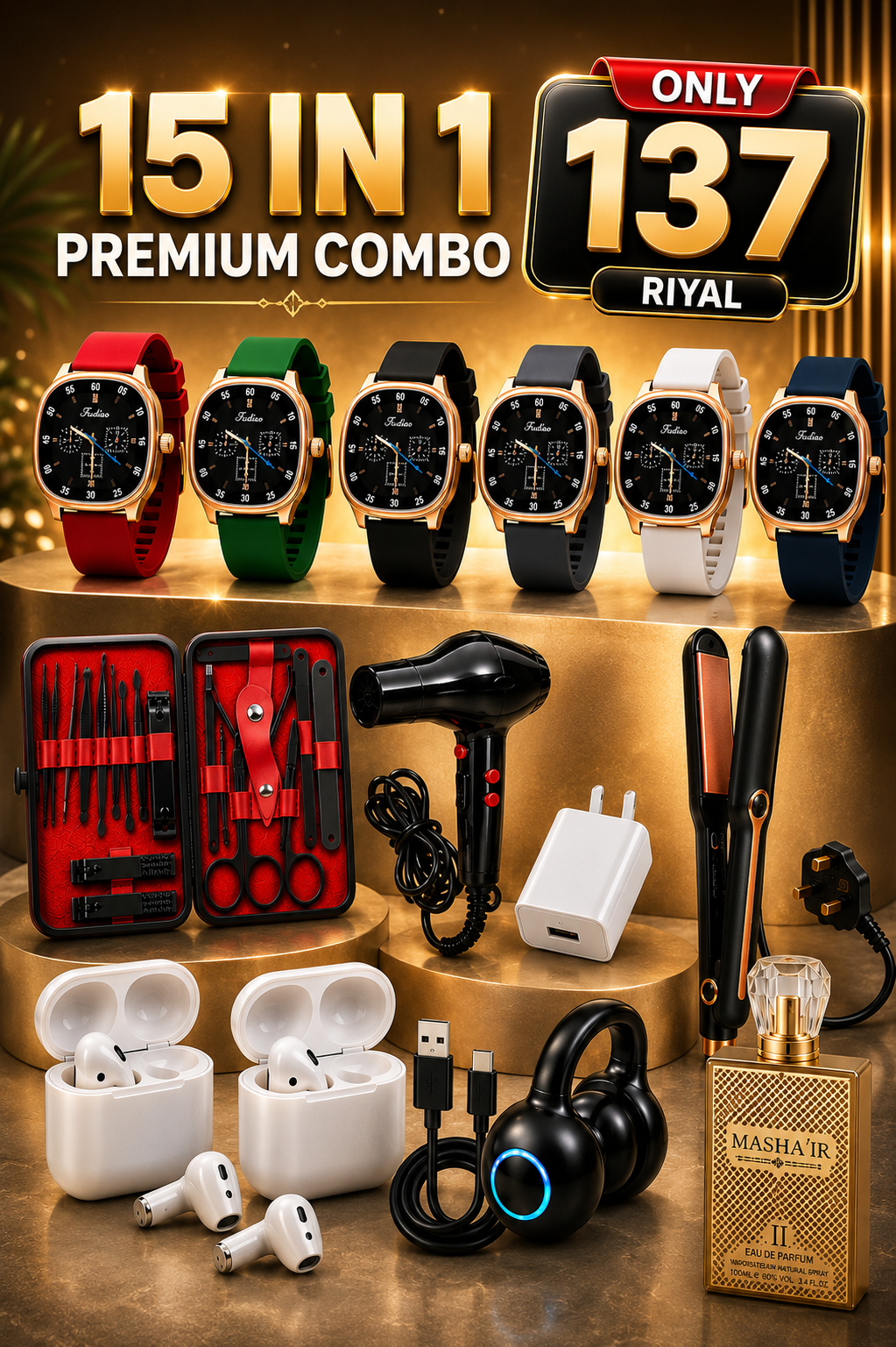 Naija Gifts Express Facebook ad: 15-IN-1 PREMIUM COMBO, 137 RIYAL LANG!
