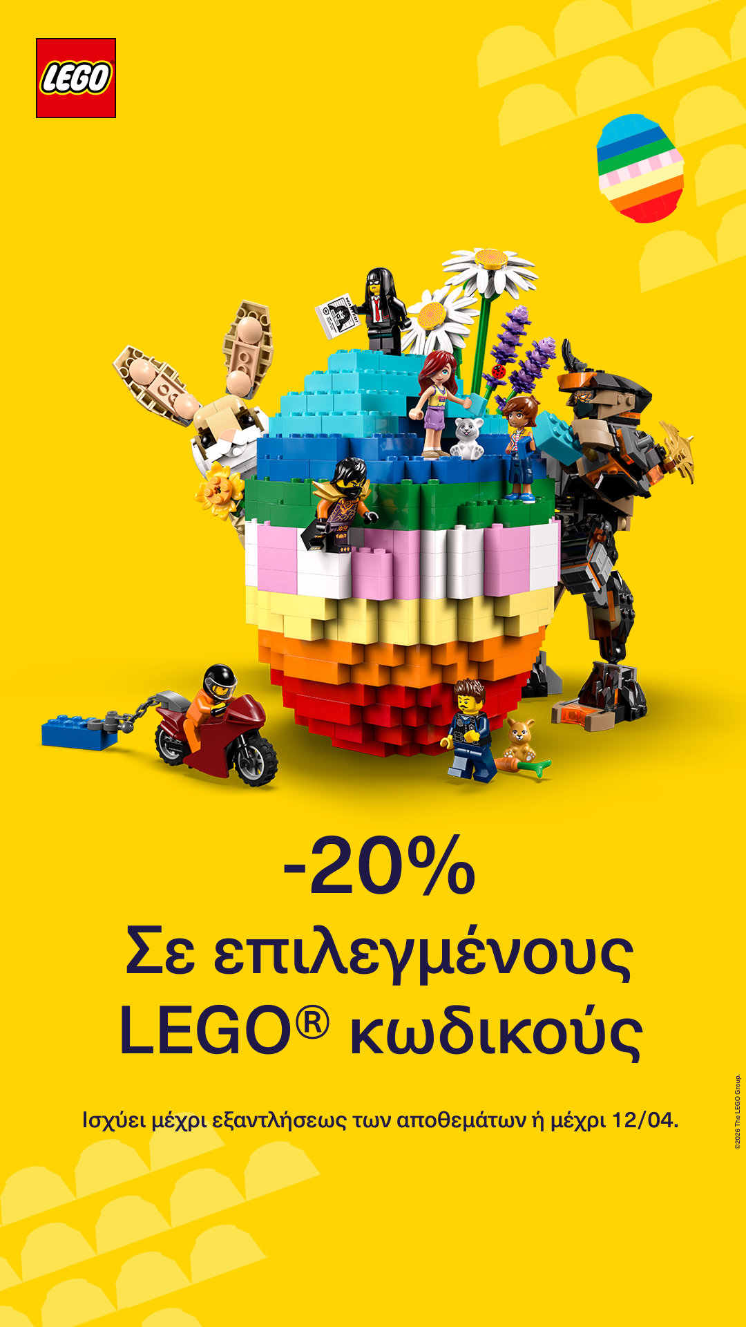 Public Facebook ad