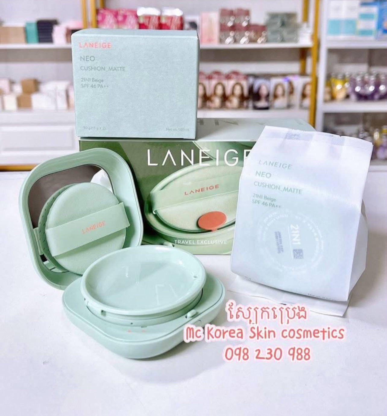 MC Korea Skin Cosmetics Facebook ad: គ្រឿង Make Up ប្រ៊េន ល្បីៗ នឹង Skincare…