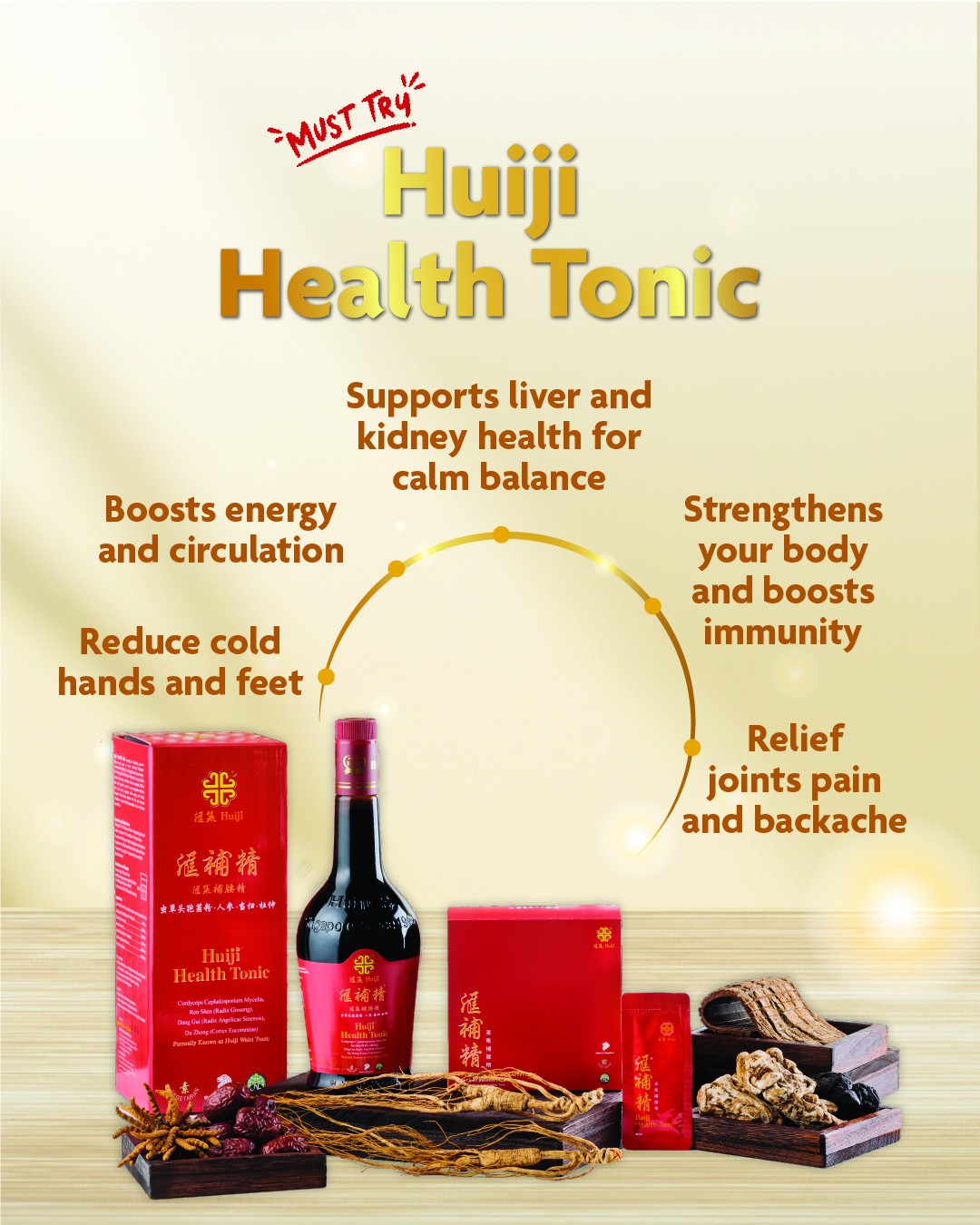Huiji 汇集 Facebook ad: Huiji Waist Tonic Singapore | Trusted TCM Health Supplement