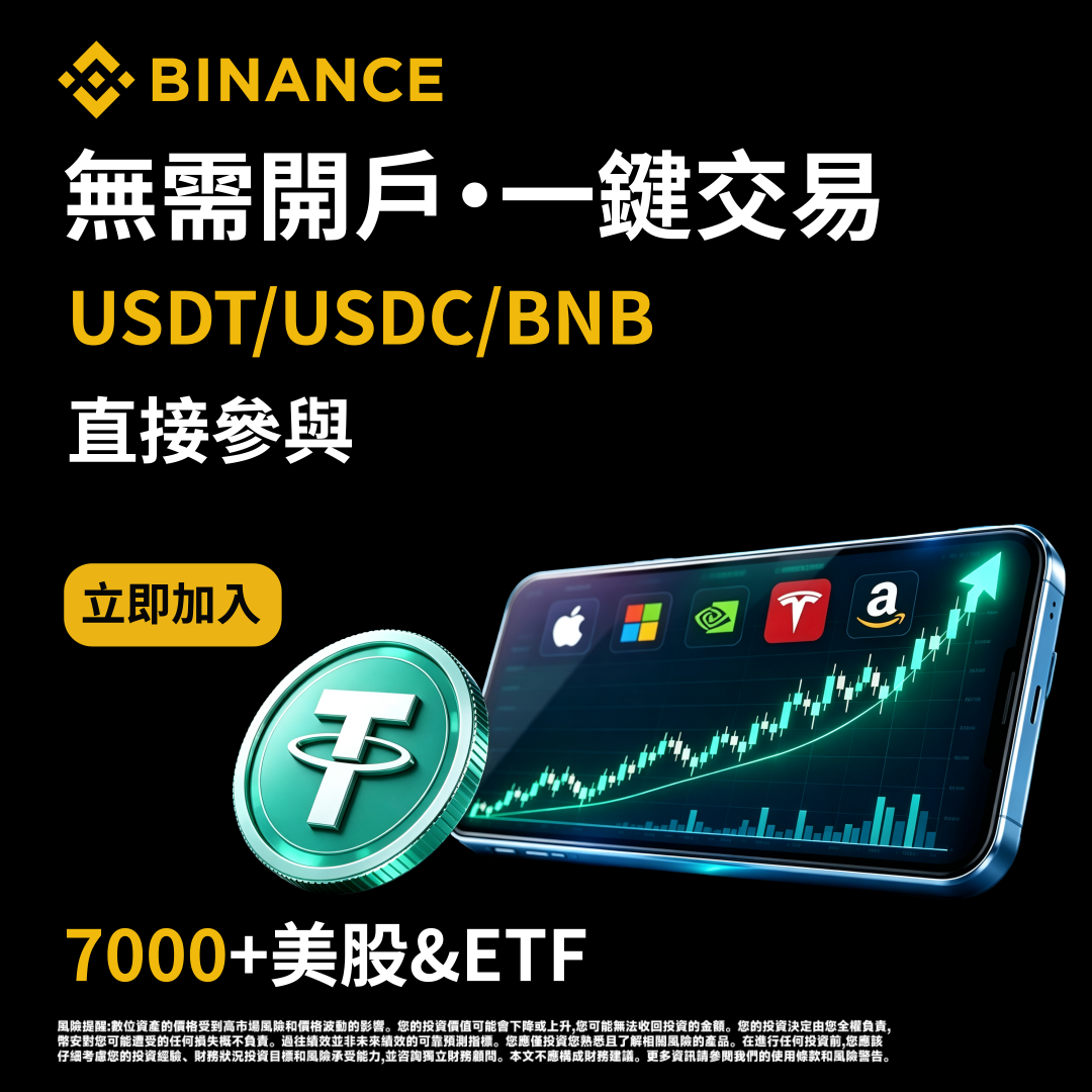 Nicole Donna Murphy Facebook ad: 下载币安 APK 和 Android App|币安官方 App