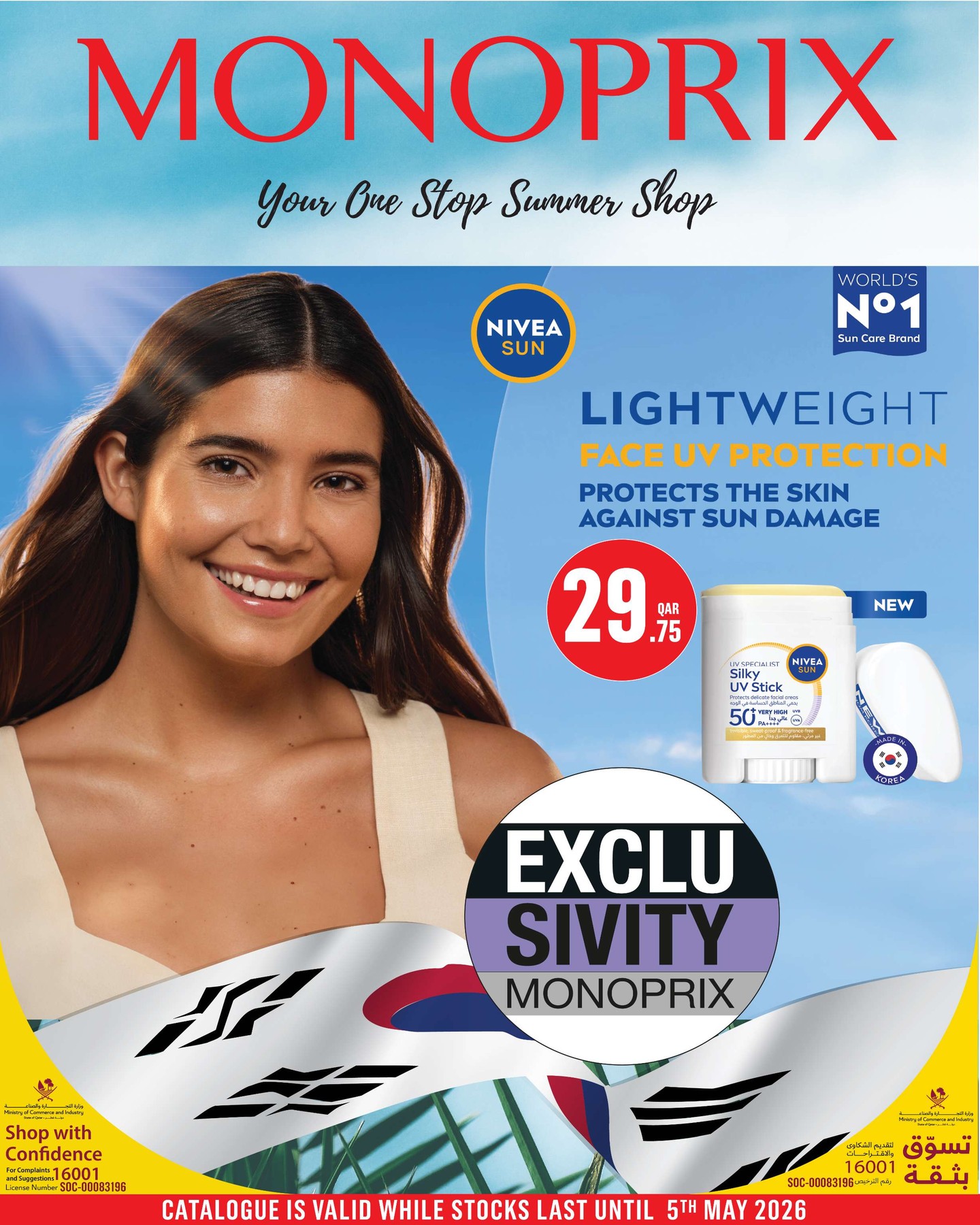Monoprix Qatar Facebook ad: Sun’s out, style on