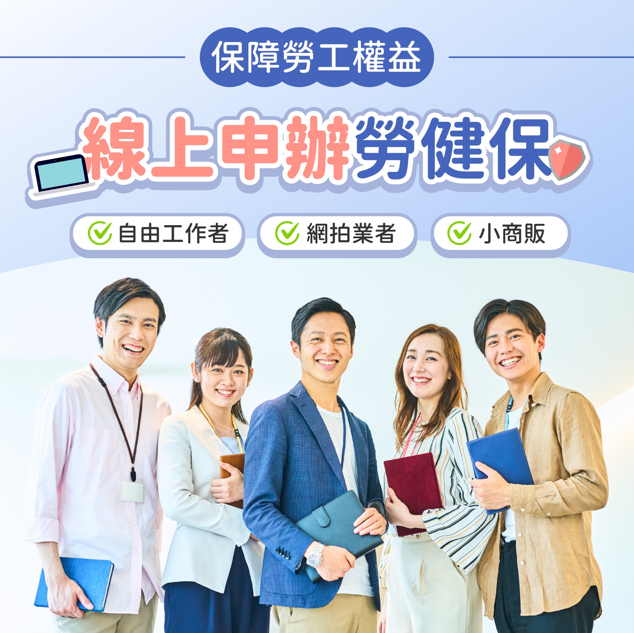 網拍職業工會 Facebook ad: 網拍工會官方網站