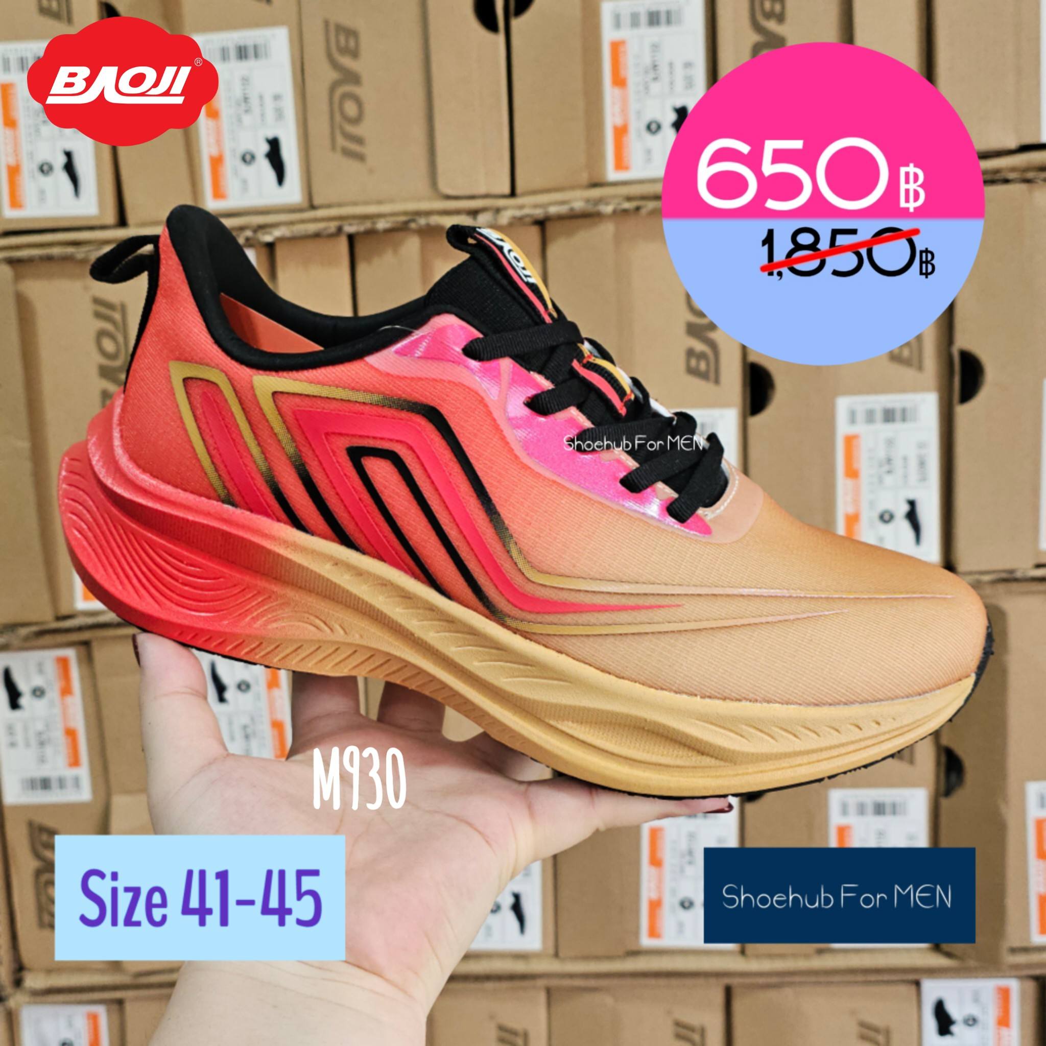 ShoeHub by JN Facebook ad