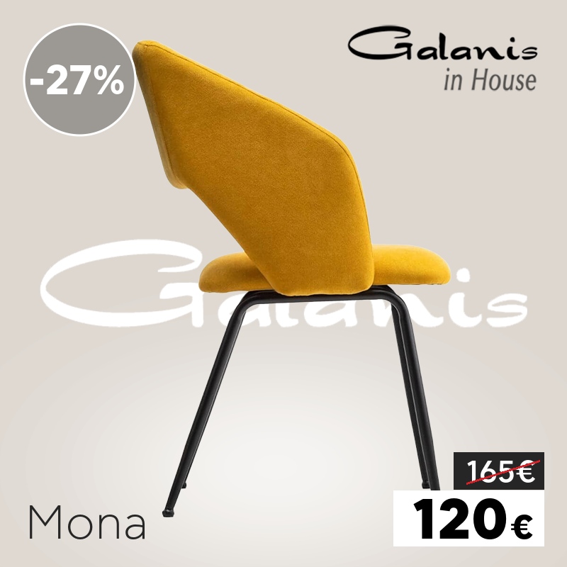 Έπιπλα Galanis In House Facebook ad