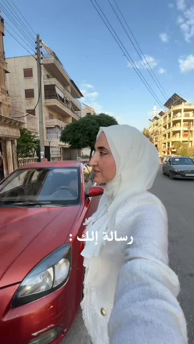 Royal Clinic Aleppo Facebook ad: كل بداية جديدة بتحتاج شجاعة، وكل خطوة لقدام…