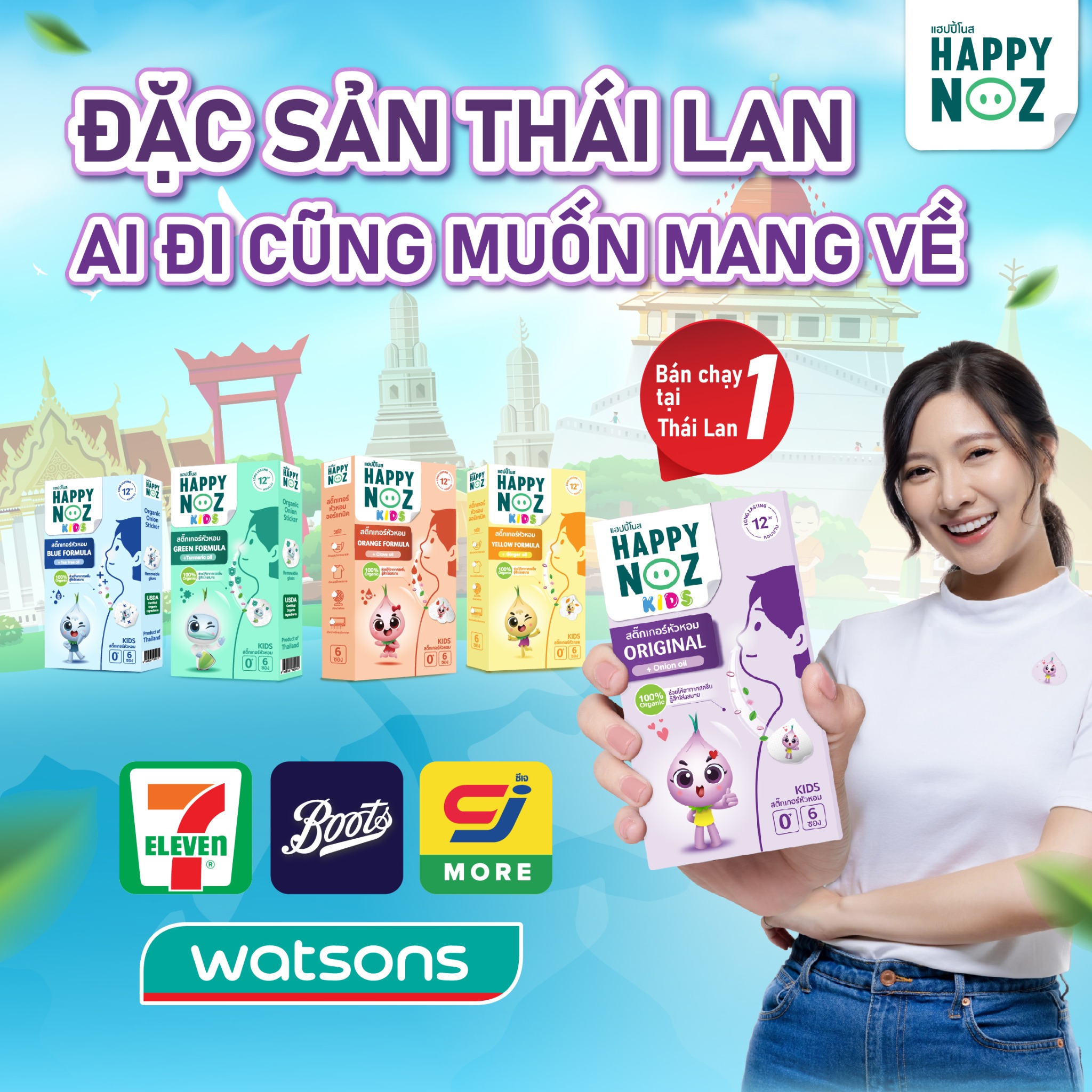 Happy Noz International Facebook ad