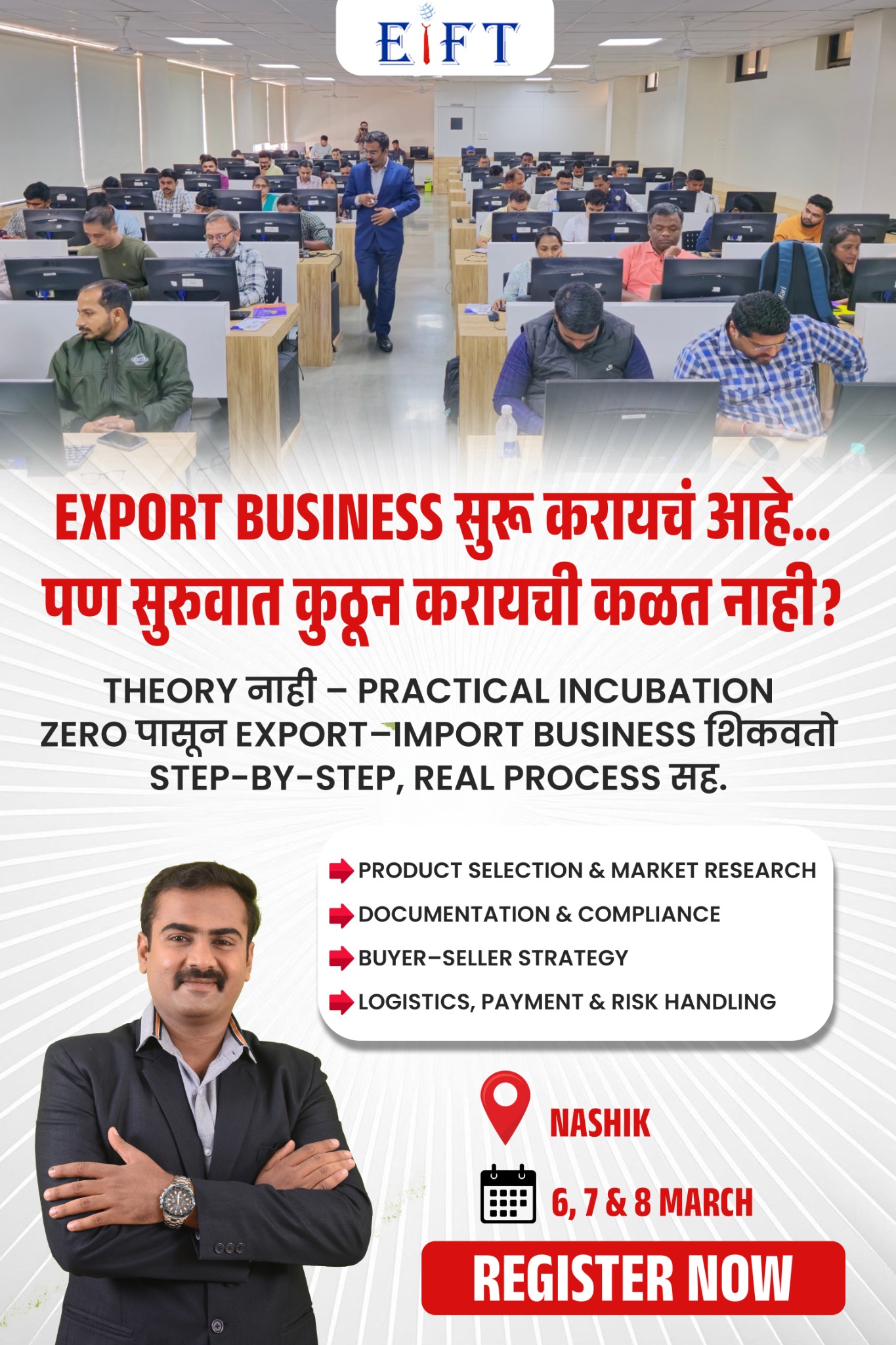 EIFT - Entrepreneur Institute of Foreign Trade Facebook ad