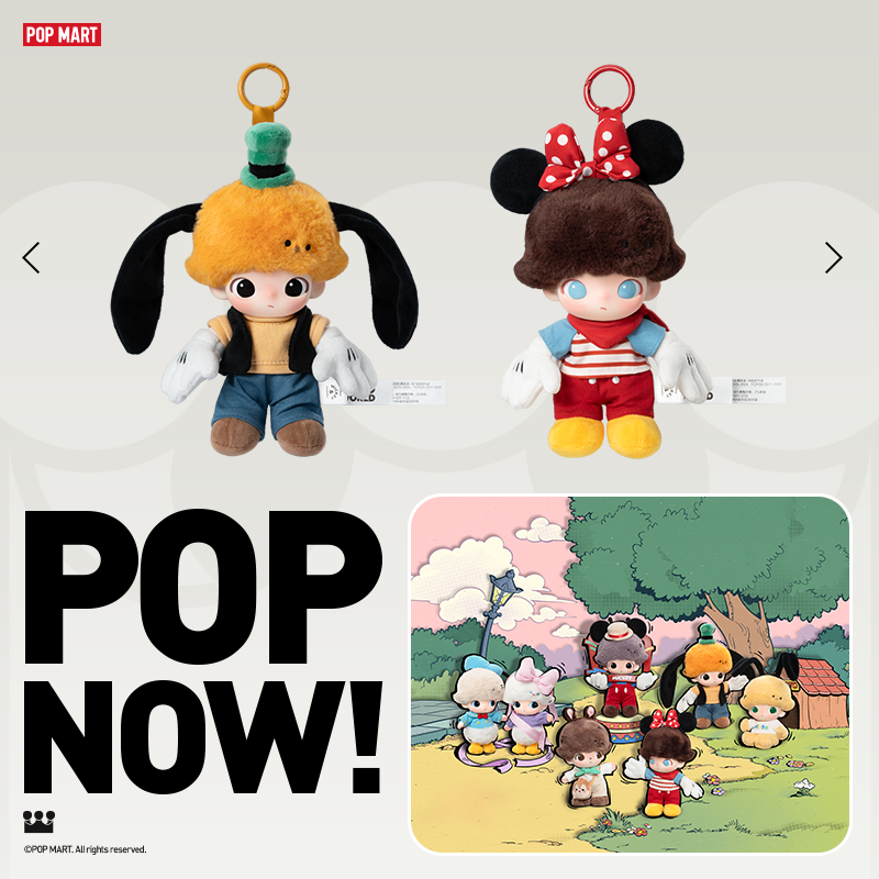 POP MART US Facebook ad