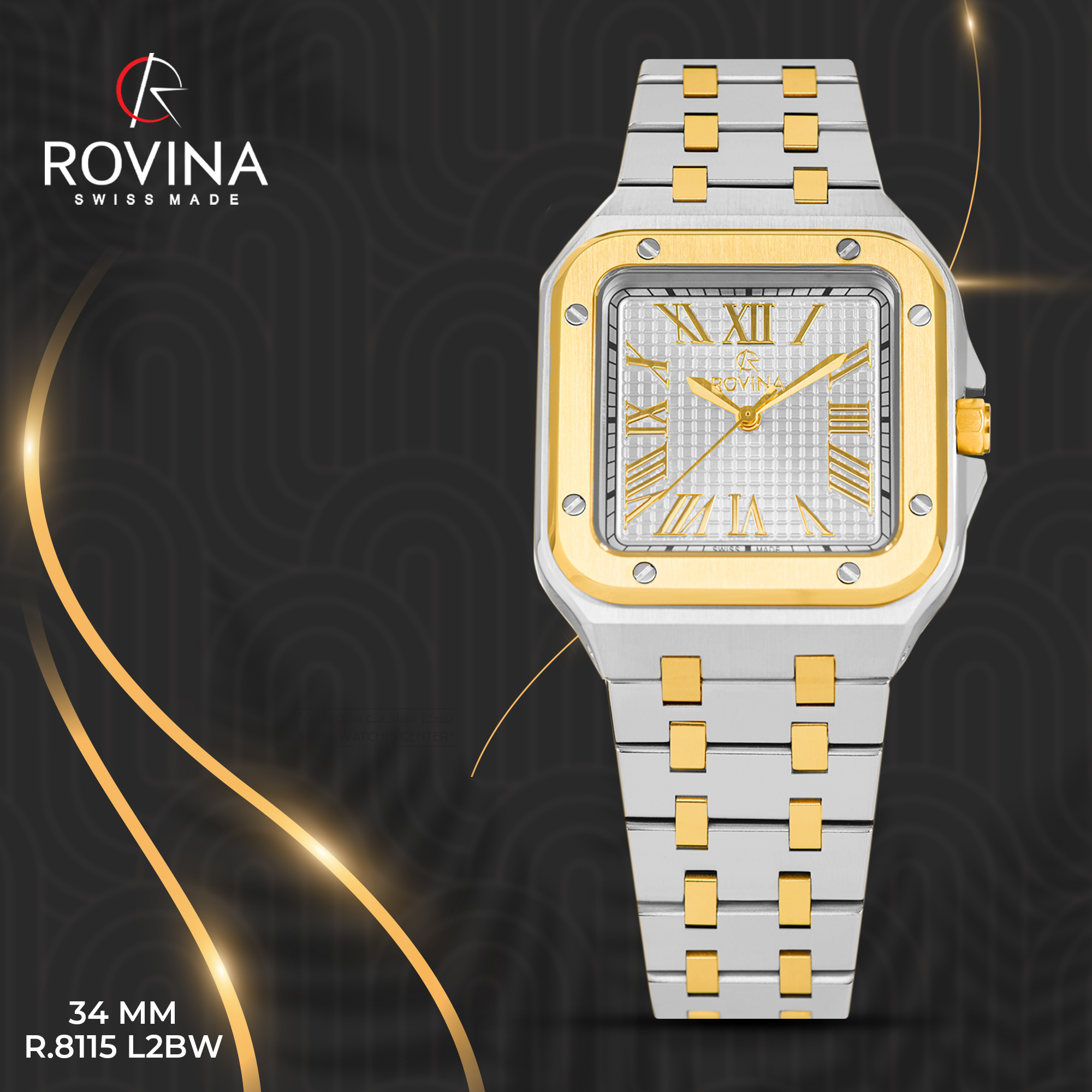 مركز الساعات السويسرية - Swiss Watches Center Facebook ad from Mar 7, 2026