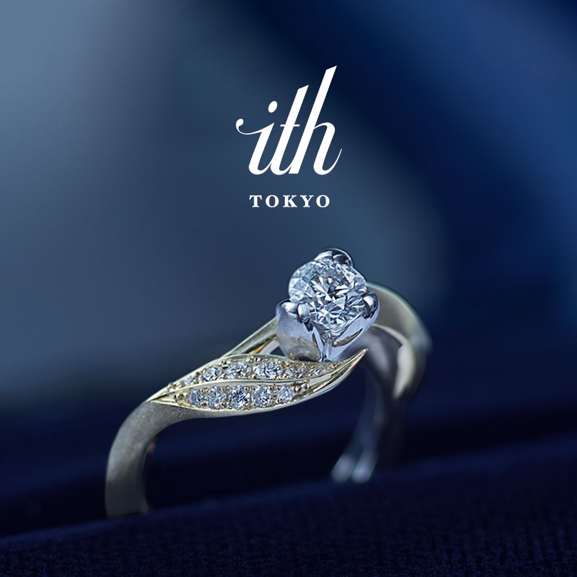 Ith_marriage_intl Facebook ad