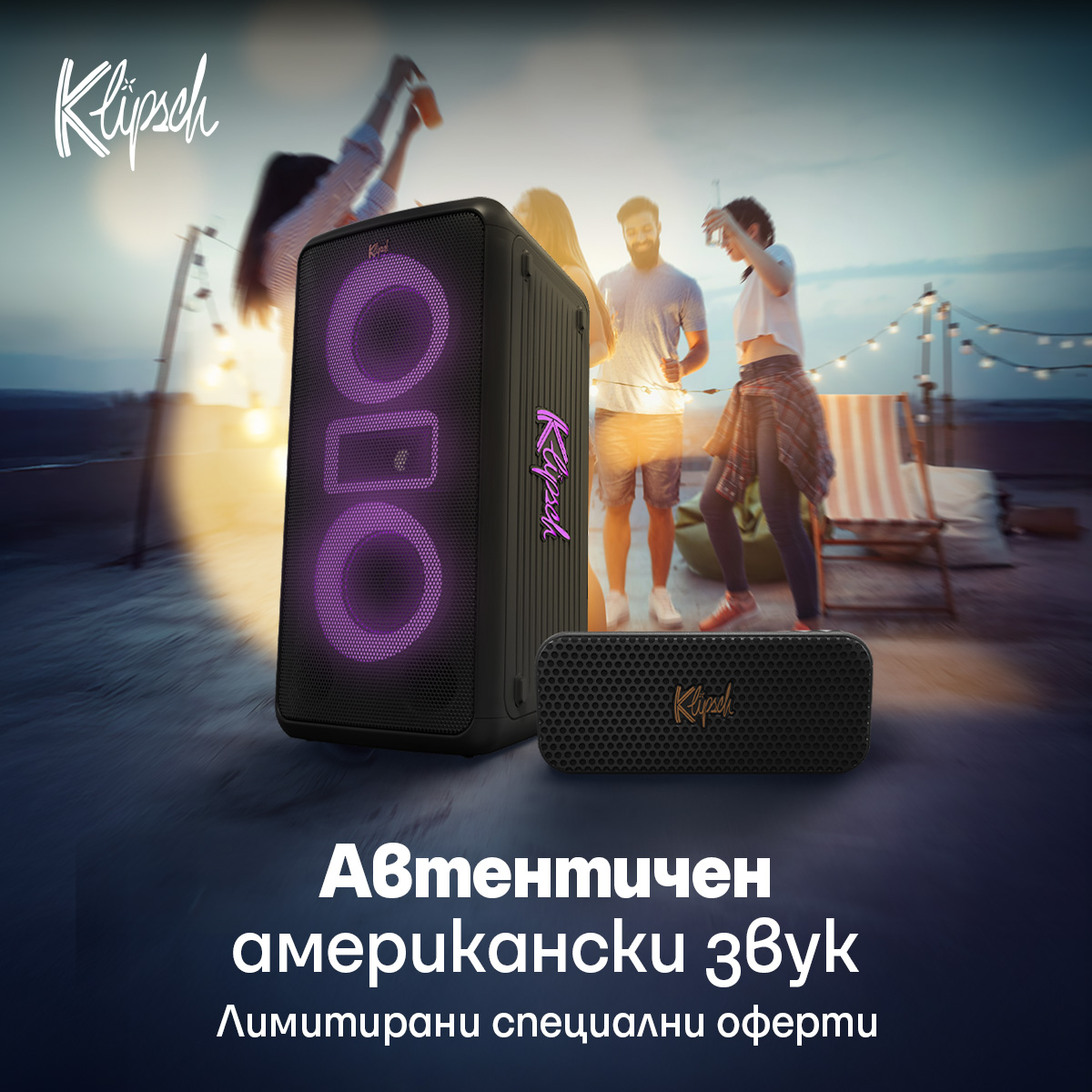 Ozone.bg Facebook ad