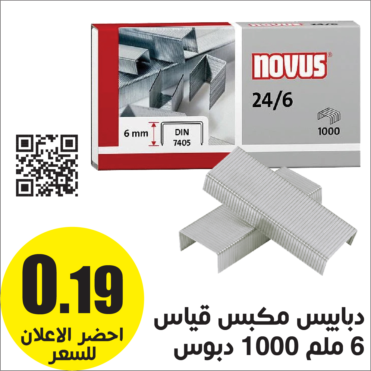 اسعار الاردن كمبيوتر Facebook ad