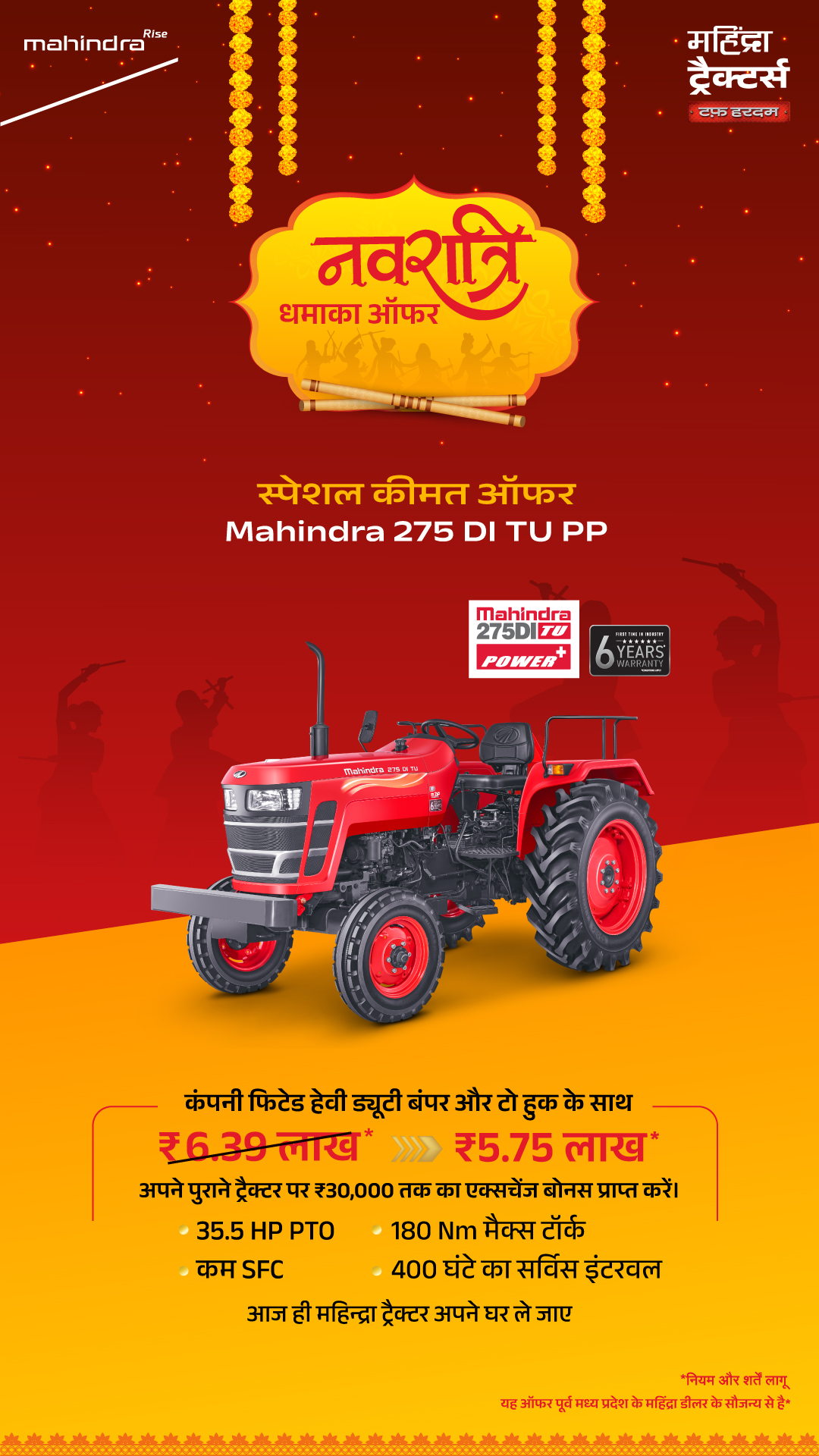 Mahindra Tractors Facebook ad