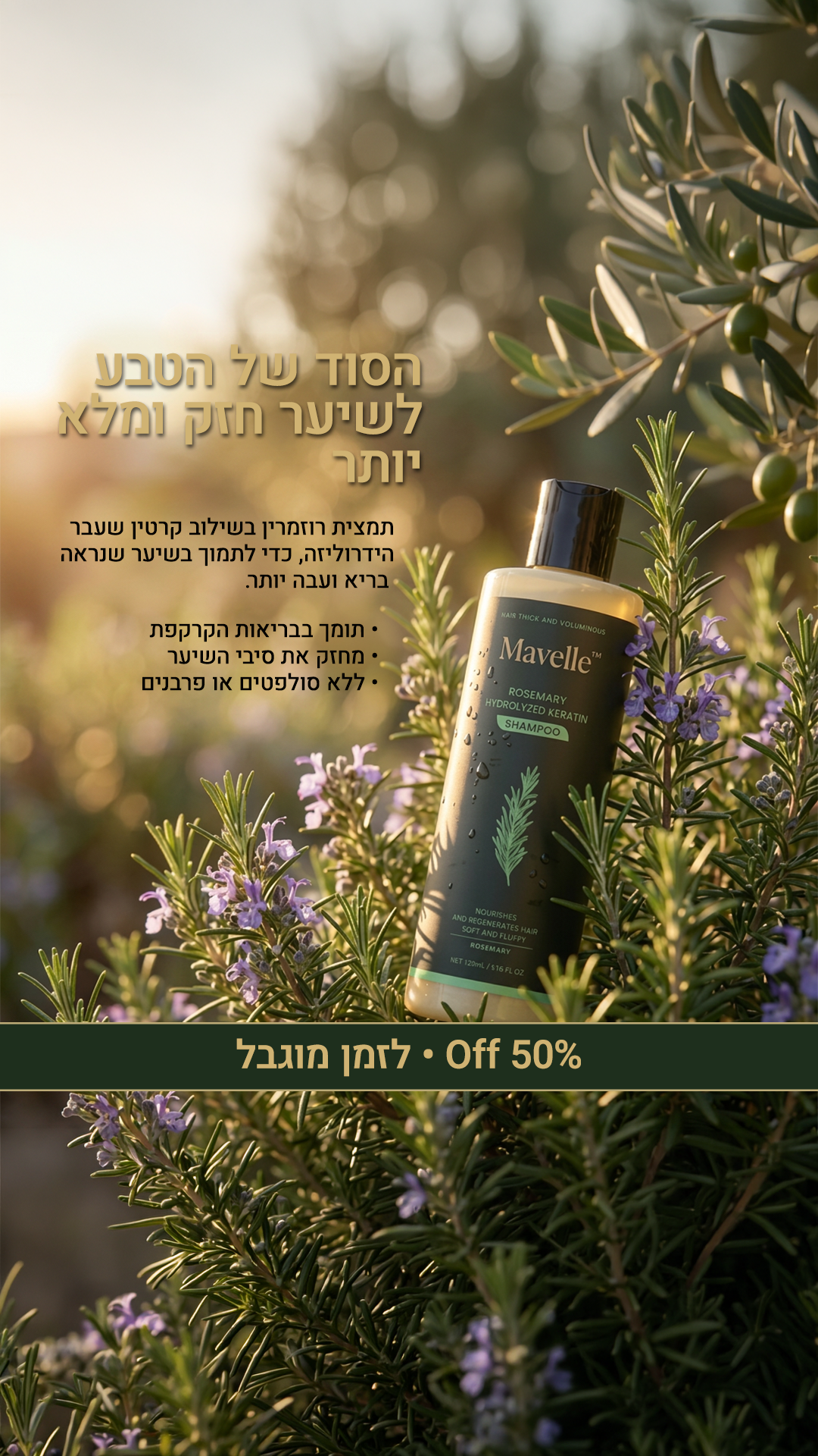 BeautyLab Facebook ad from Jun 6, 2026