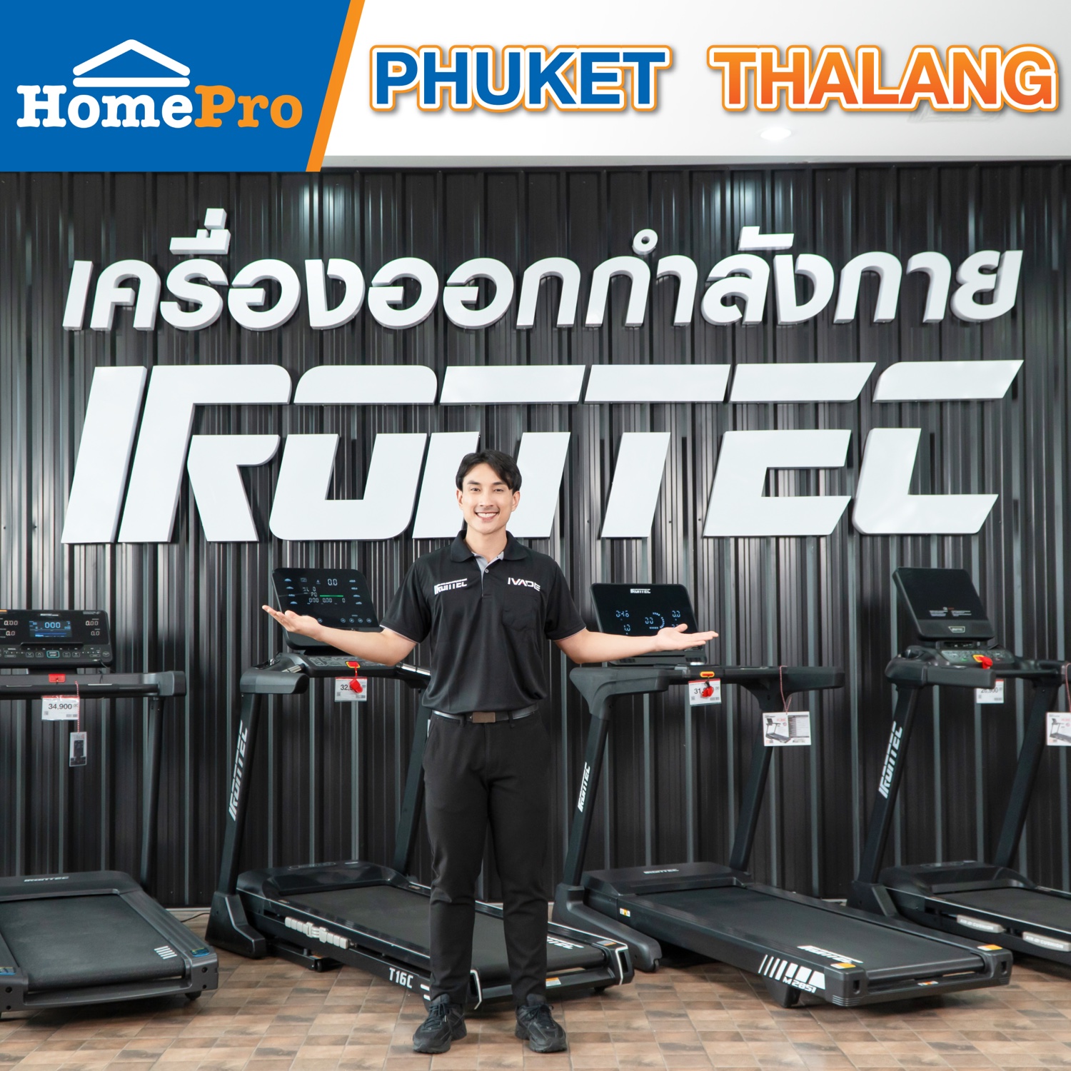 IRONTEC Fitness Facebook ad