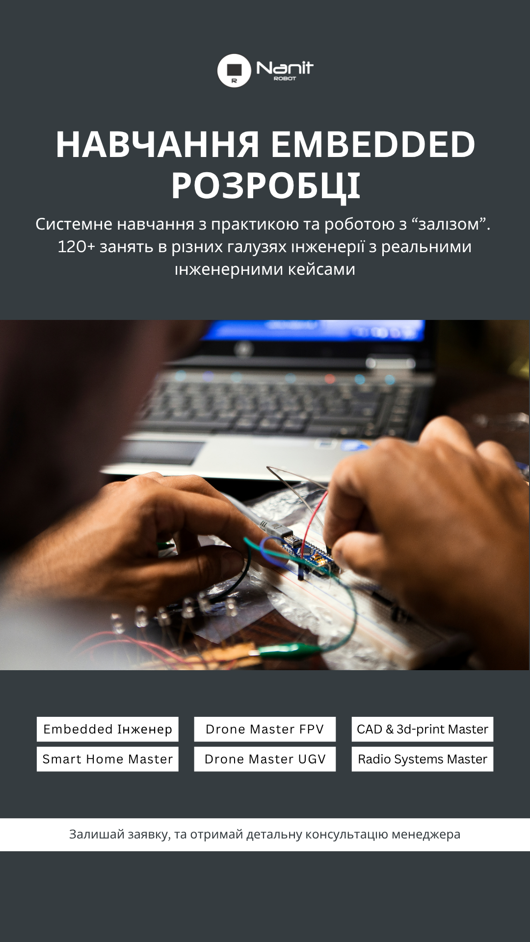 Nanit robot Facebook ad from May 1, 2026