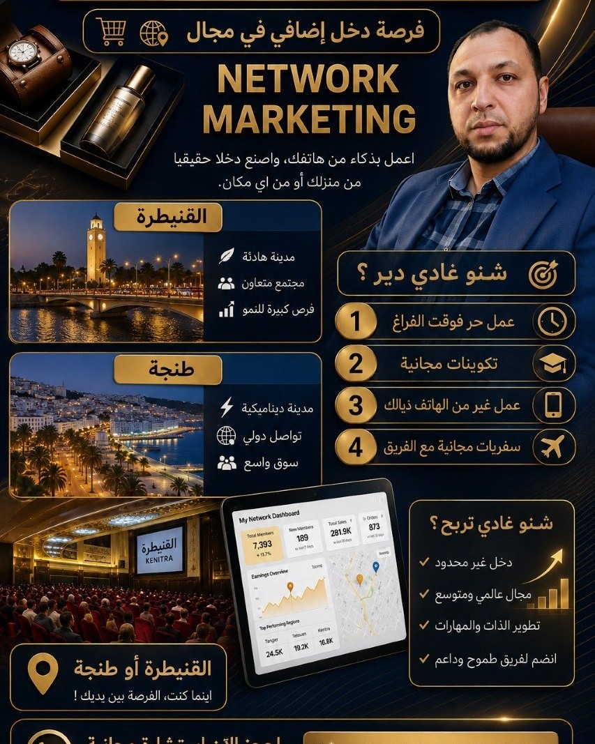التسويق الرقمي Facebook ad from Jun 17, 2026