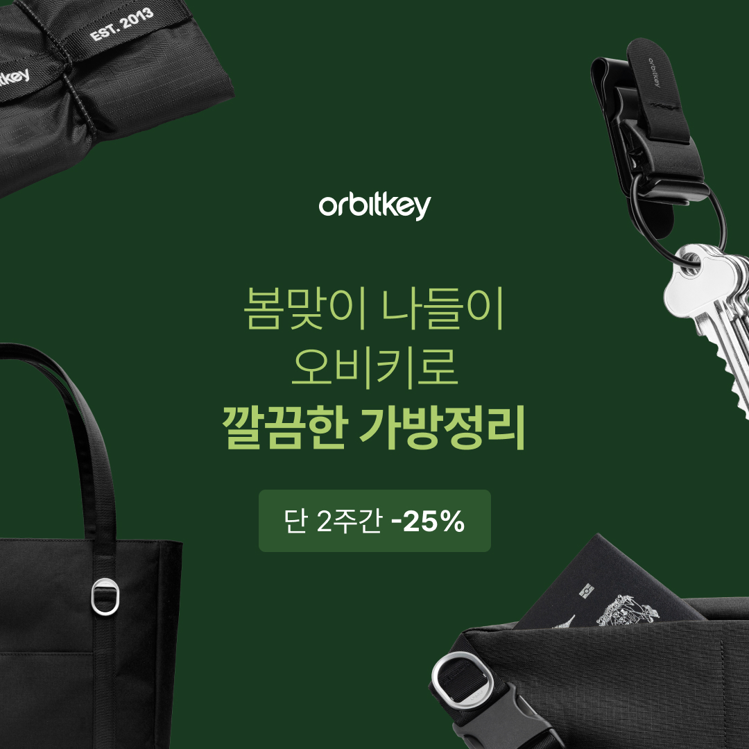 frame_seoul Facebook ad