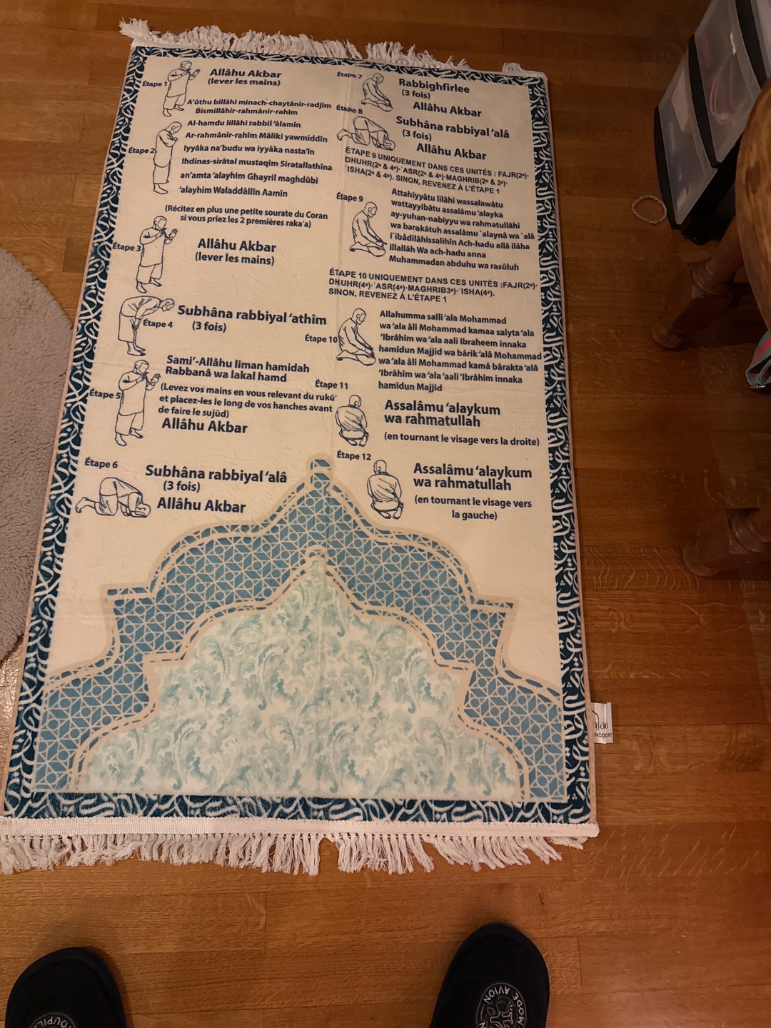 Sajada Facebook ad
