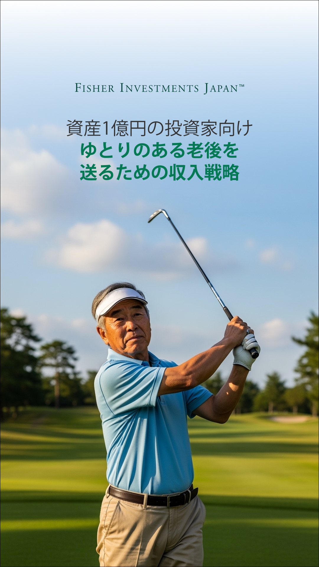 Fisher Investments Japan Facebook ad from Mar 4, 2026