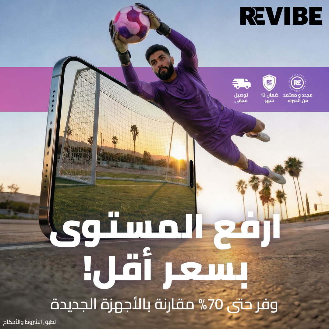 Revibe KSA Facebook ad