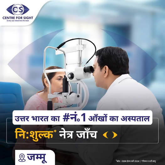 Centre For Sight - North Facebook ad