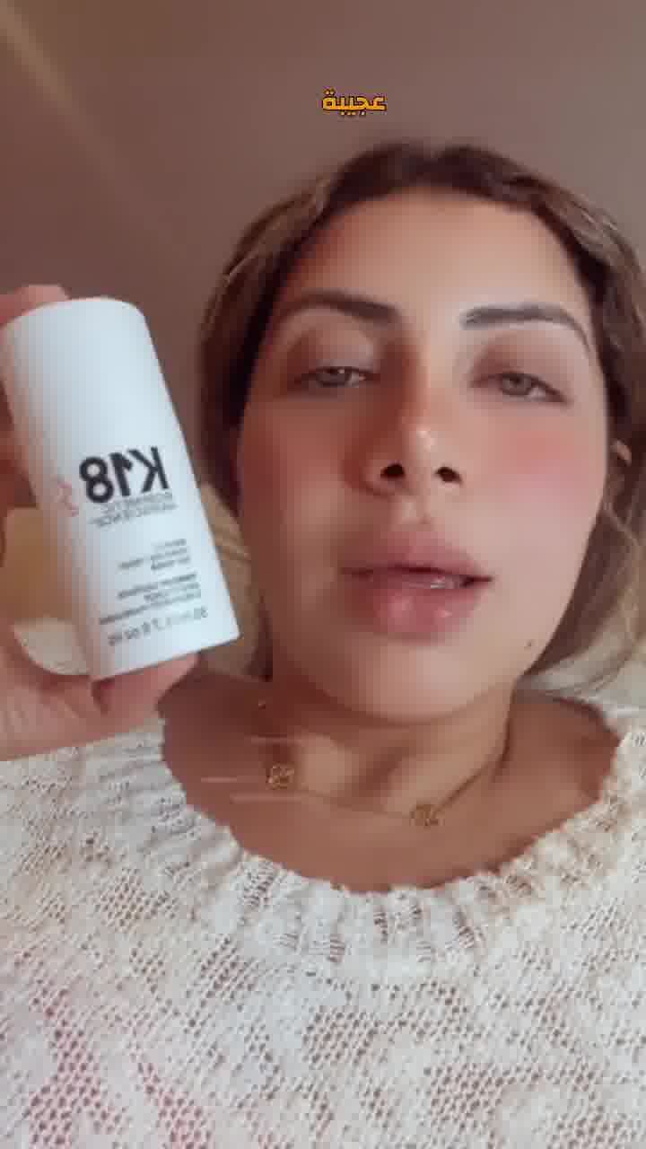 Egypt Cosmetics Facebook ad: اطلبيه بخصم 25 في الميه لفتره محدوده
