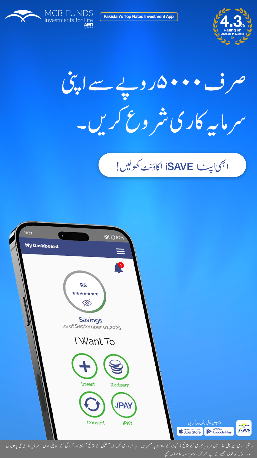 MCB Funds Facebook ad