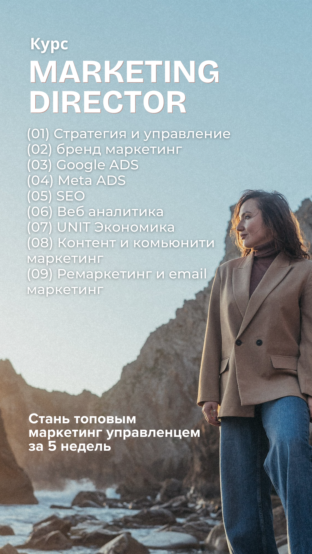 Aisulu Mukhamejanova Facebook ad from May 6, 2026