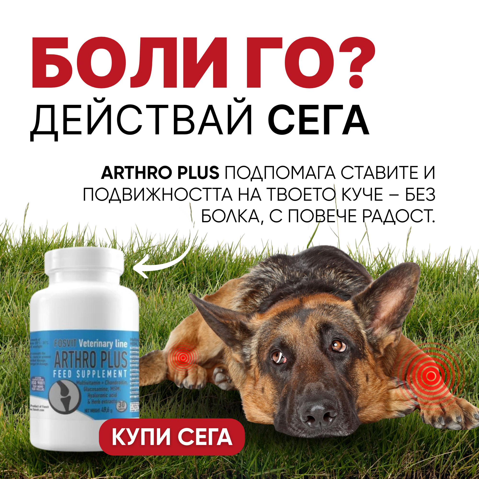 Д-р Симеон Маджаров Facebook ad