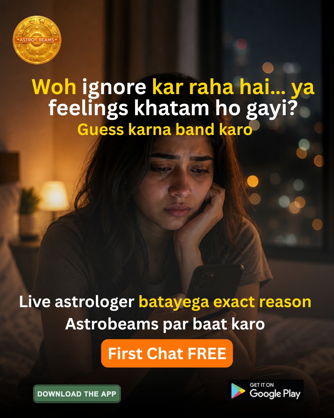 Astrobeams Facebook ad