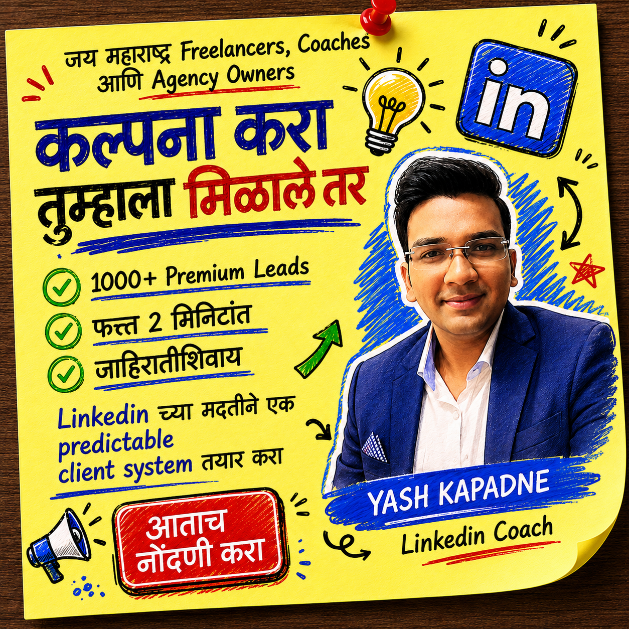 Yash Kapadne Facebook ad