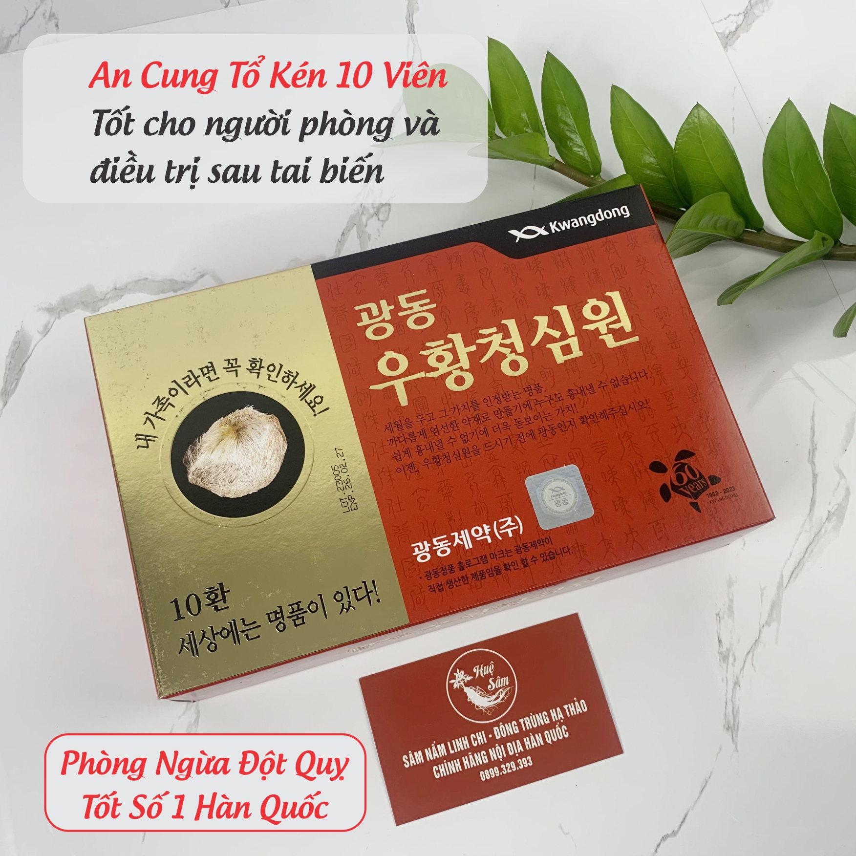 Sâm Nấm Linh Chi Hàn Quốc Chính Hãng Facebook ad: CHỐNG ĐỘT QUỴ - TAI BIẾN - TIỀN…