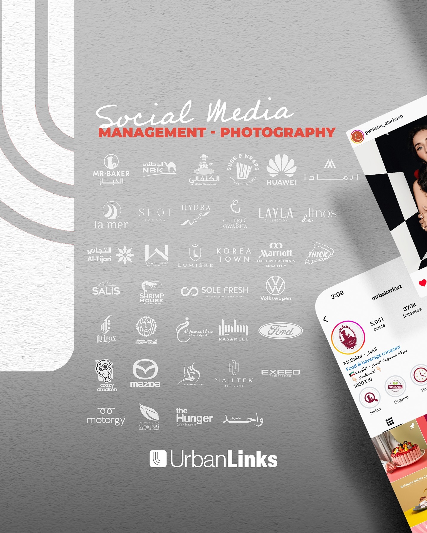 UrbanLinks.me Facebook ad: Transform your social media presence into a powerful…