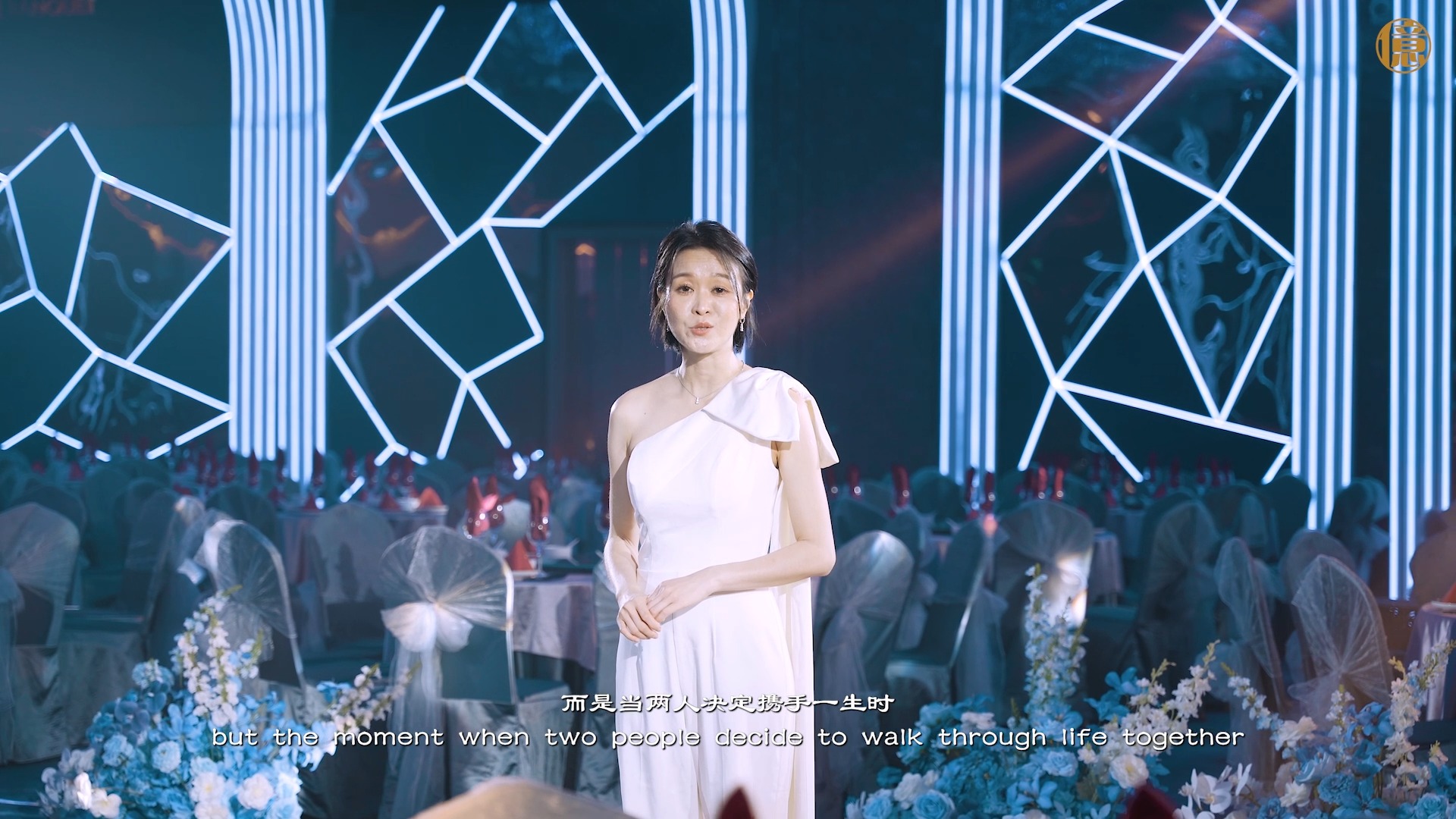 億家主题宴会厅 - 𝗬𝗶𝗝𝗶𝗮 𝗧𝗵𝗲𝗺𝗲 𝗕𝗮𝗻𝗾𝘂𝗲𝘁 𝗛𝗮𝗹𝗹 Facebook ad: 如果爱情有颜色,那是什么模样?