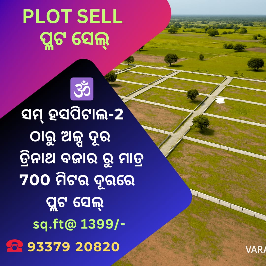 Mahadev Realcon Pvt. Ltd. Facebook ad