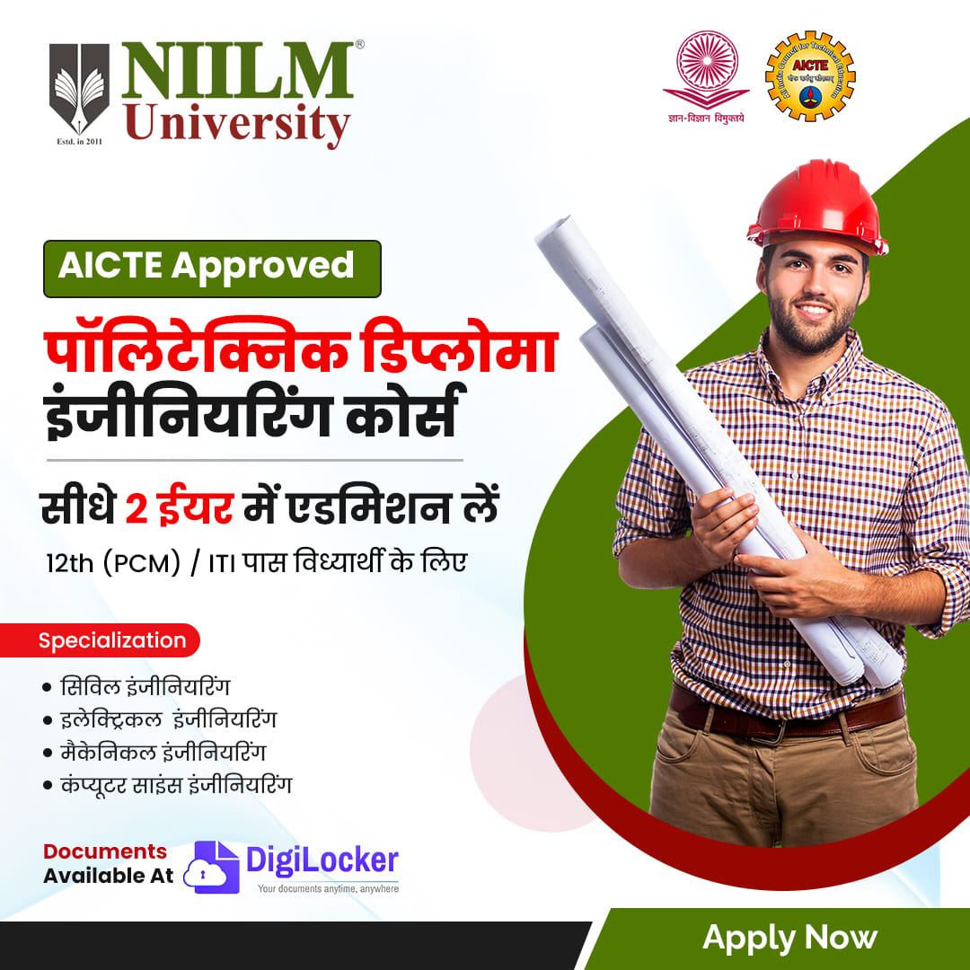 Global Institute of Technology & Science - GITS Facebook ad
