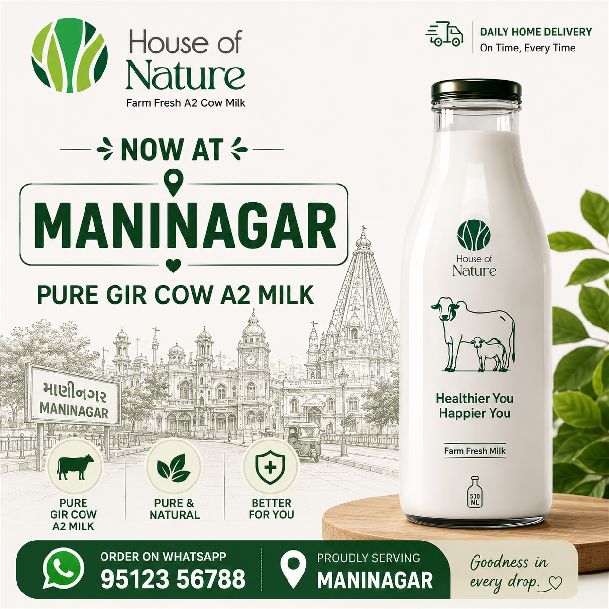 House of Nature Facebook ad
