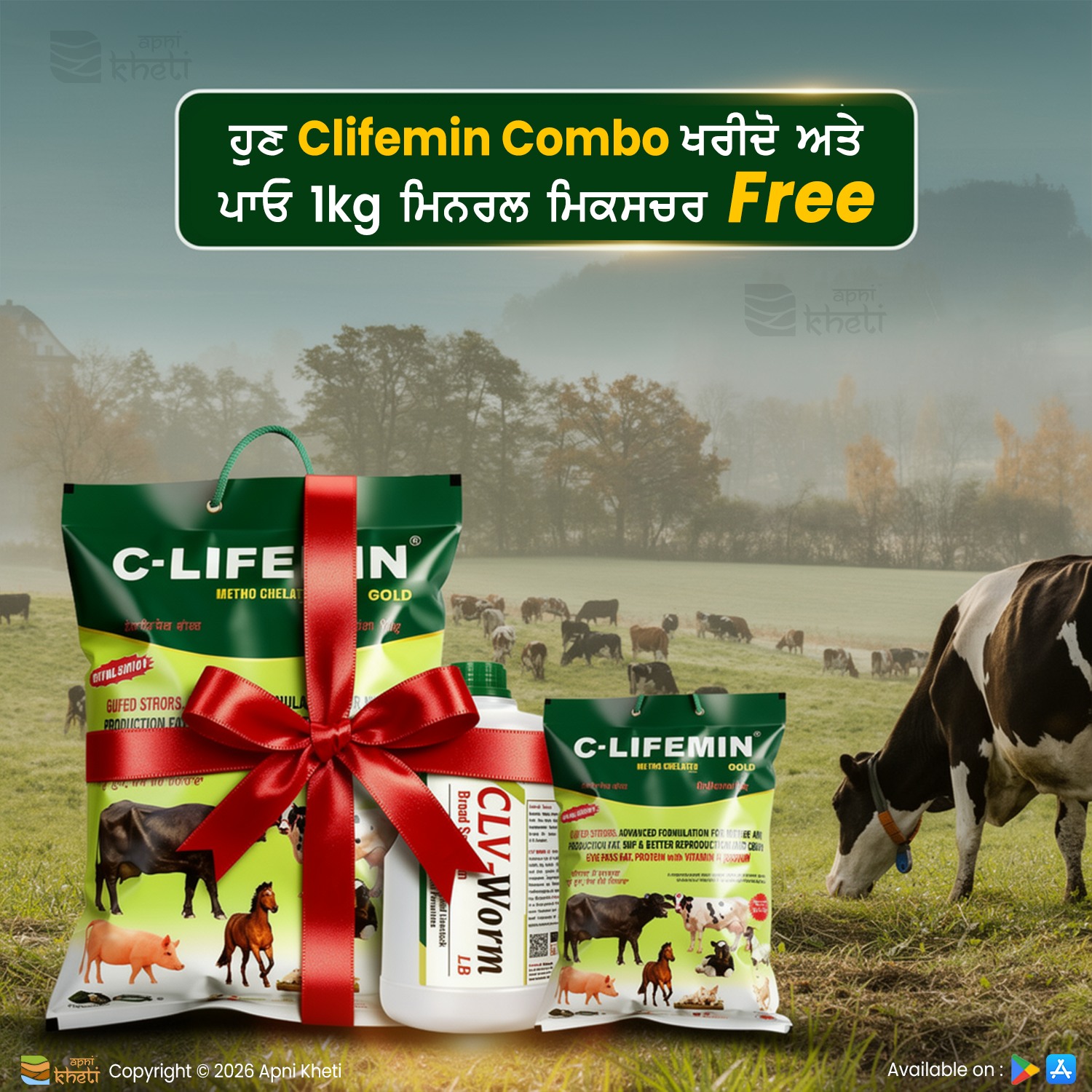 Apni Kheti Facebook ad