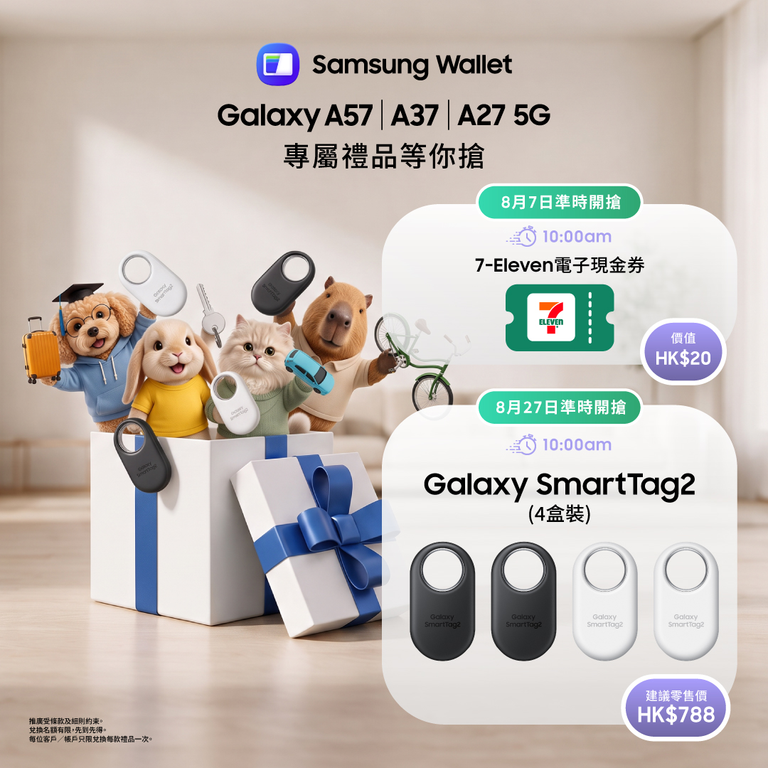 Samsung Facebook ad