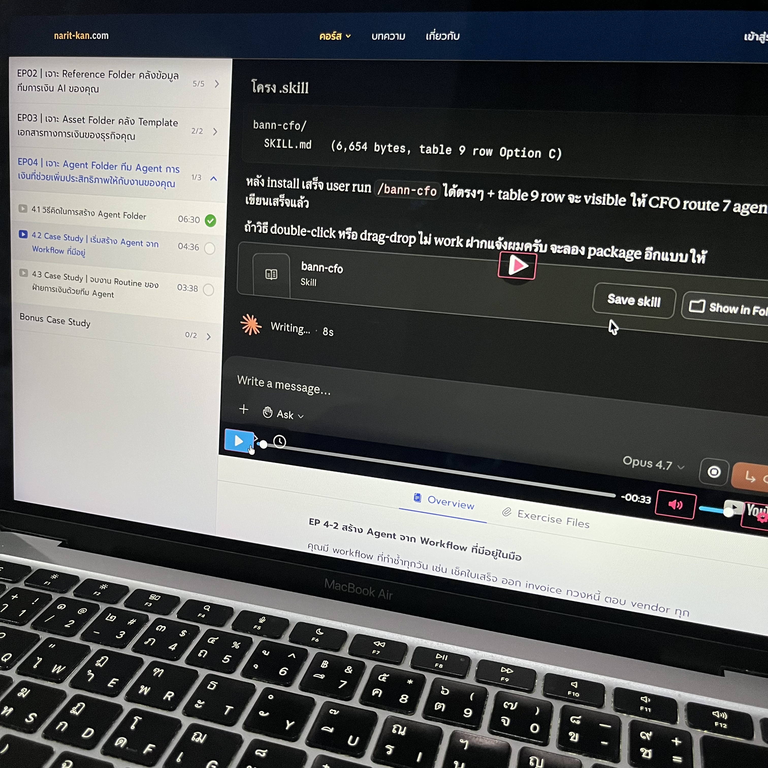 Narit Learning Facebook ad