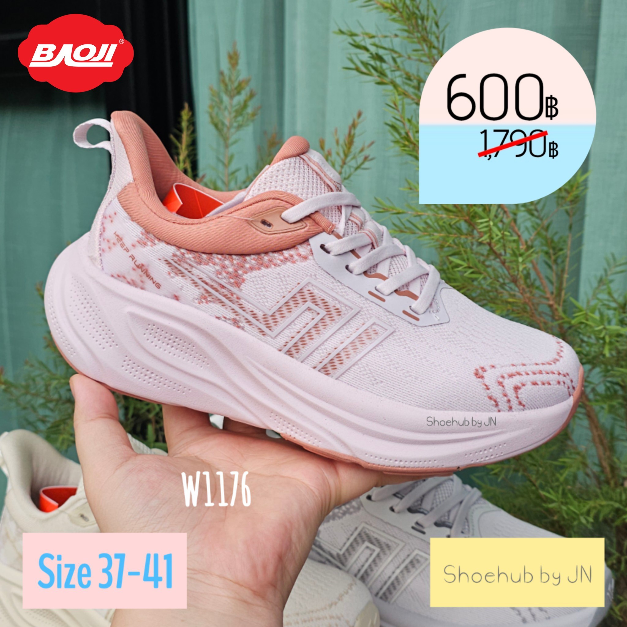 ShoeHub by JN Facebook ad